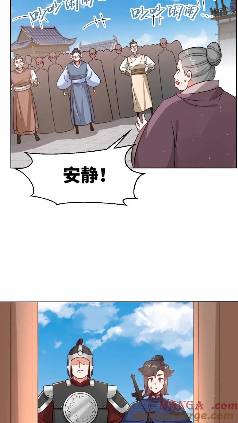 第172话34