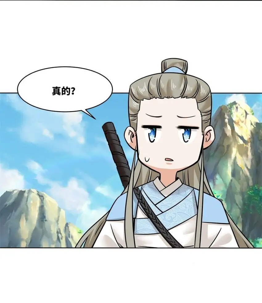 159 星怒神通19