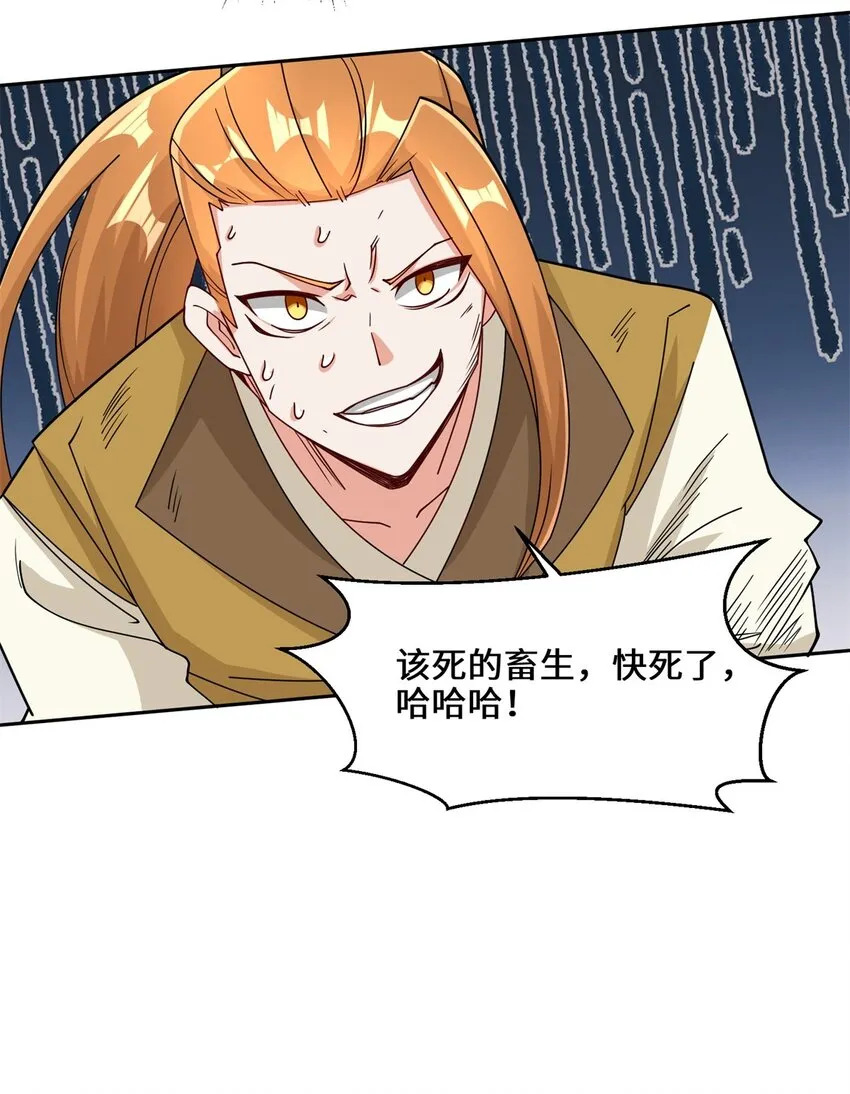 第99话黄雀在后32