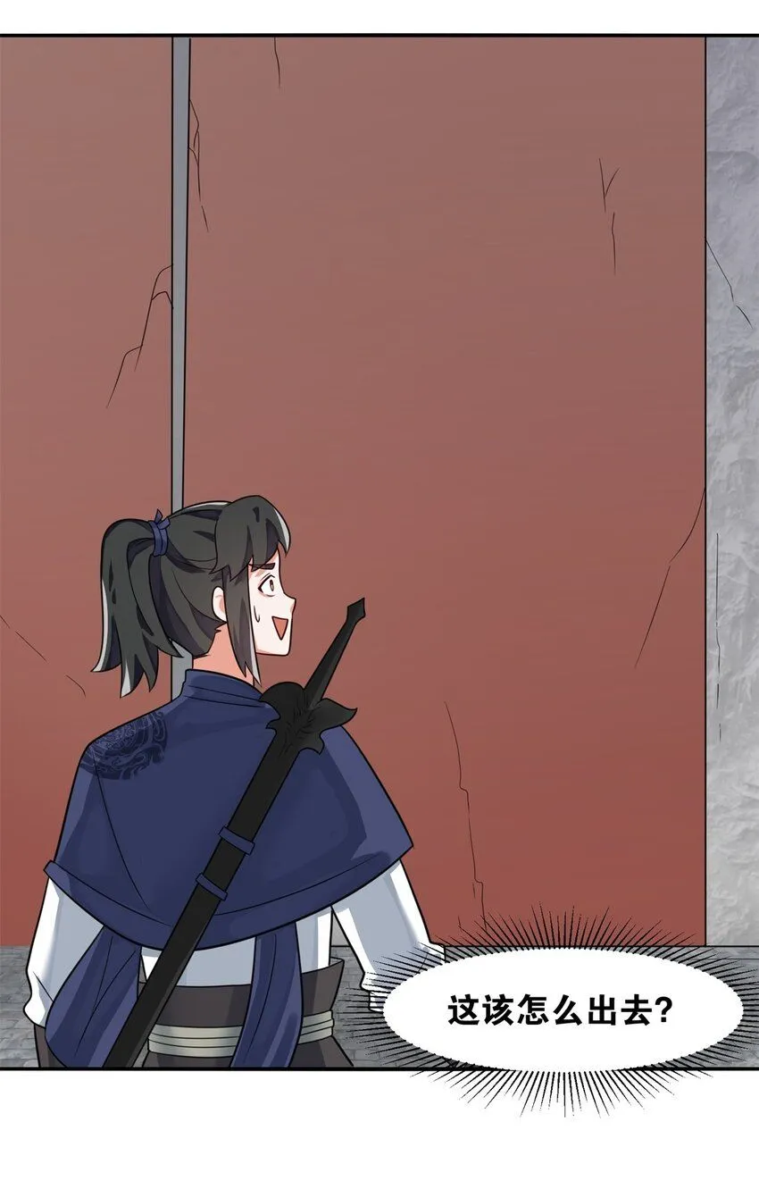 第126话无上武种40