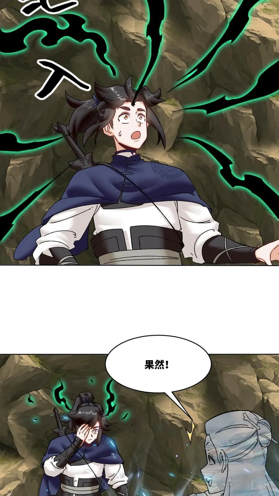 第176话17