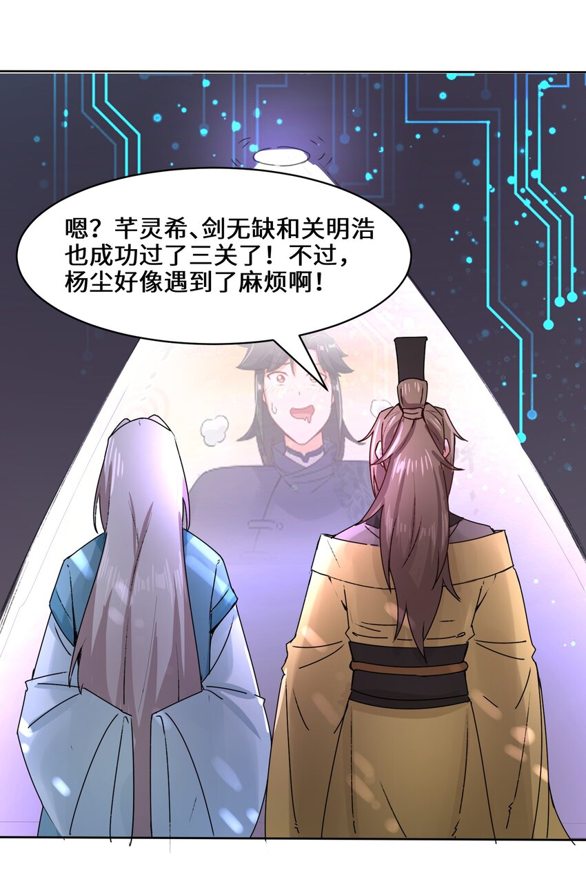 15-炼心8