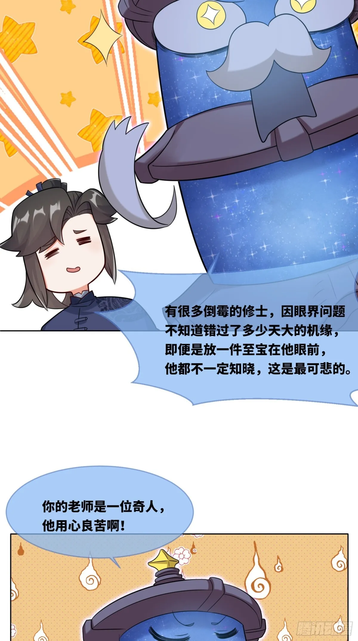 205-那我来考考你45