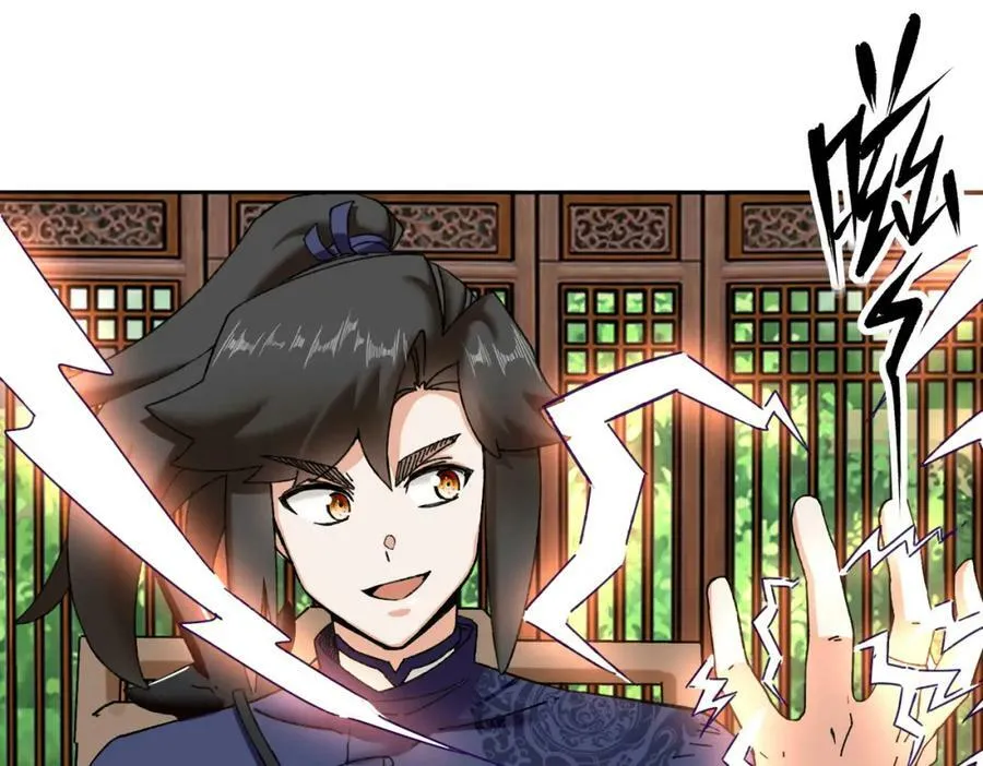 第104话无缘？81
