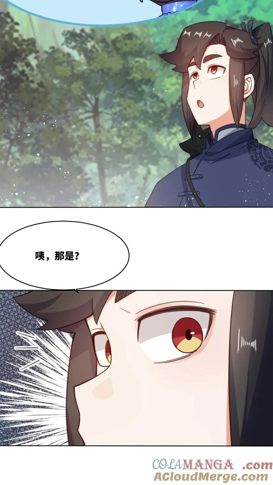 第182话28