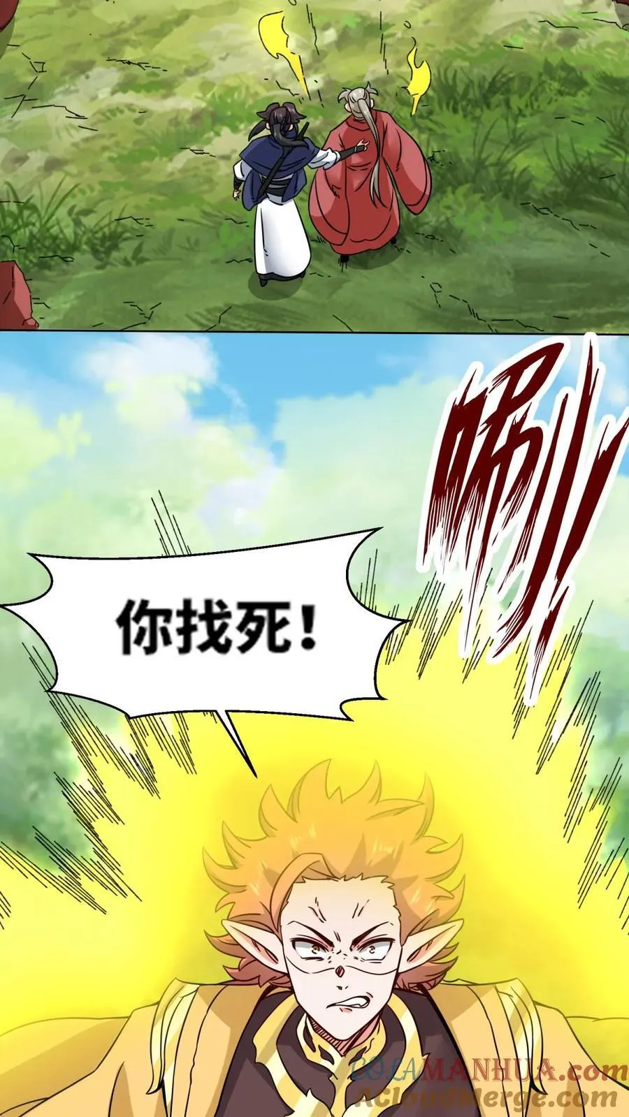 第171话6