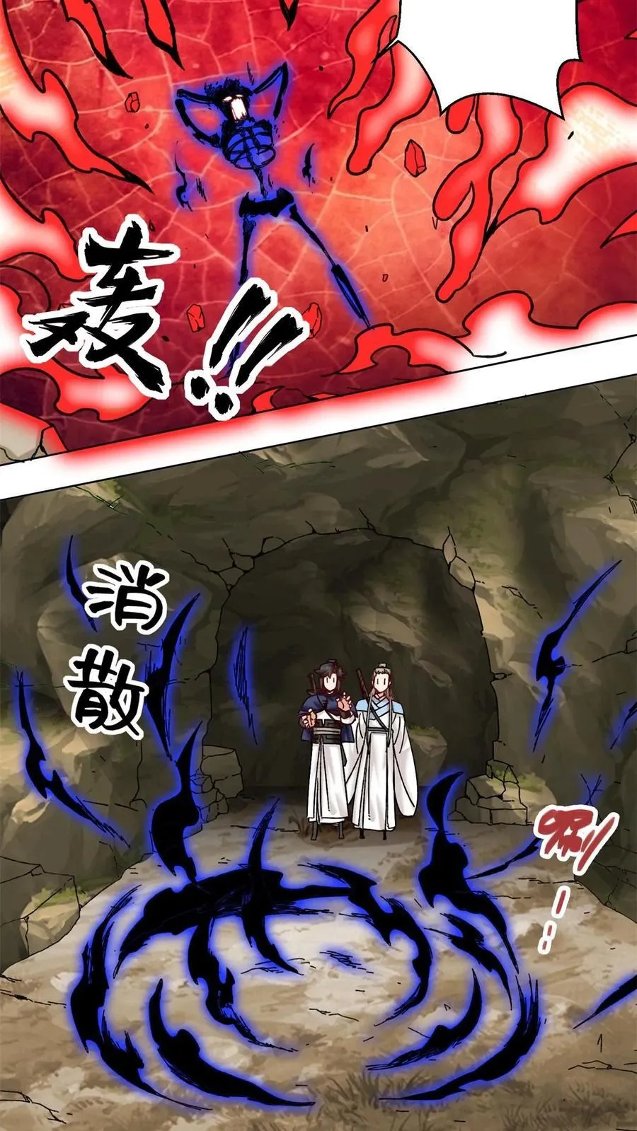 第173话35
