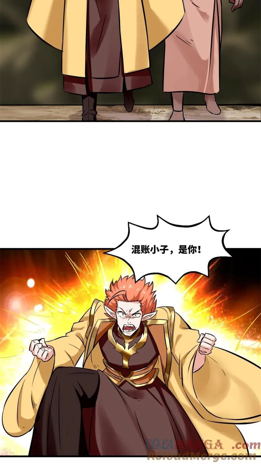 第174话38