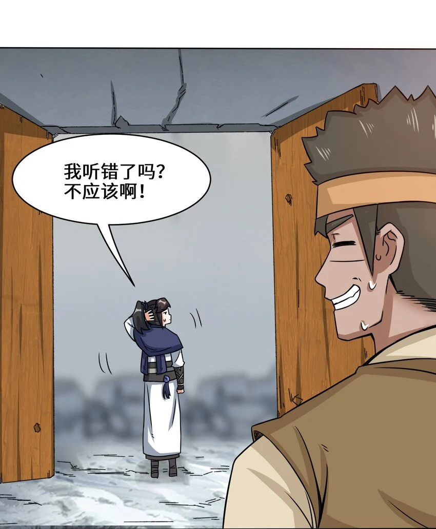 60-太古魔龙战体50