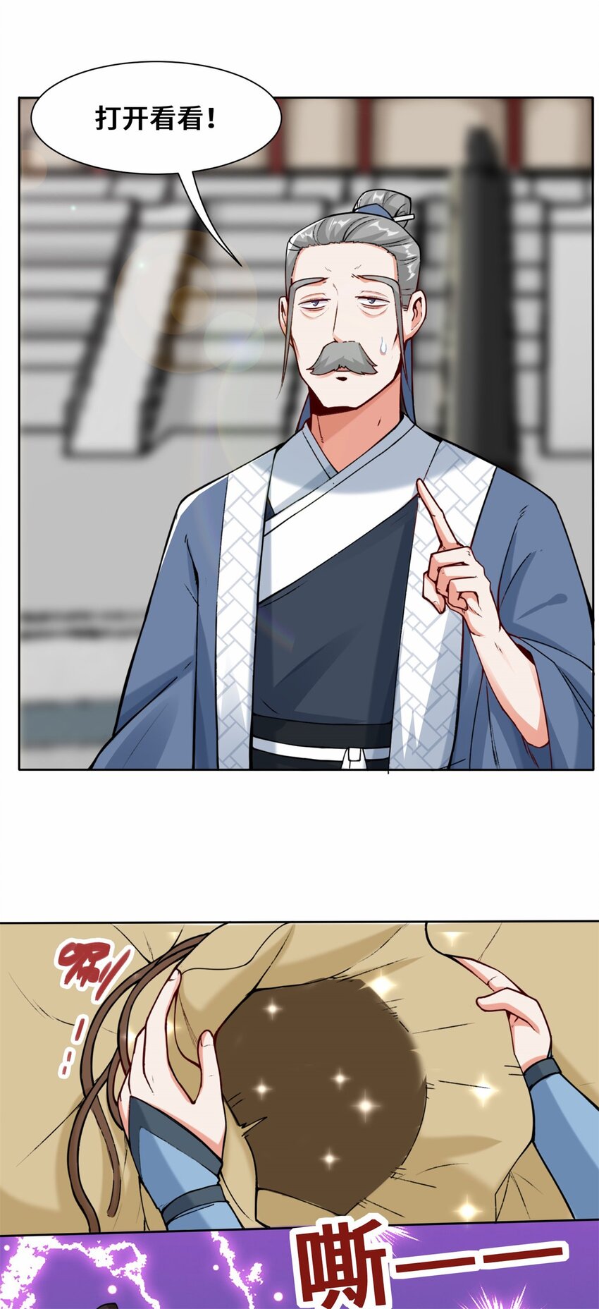 10-脱颖而出3