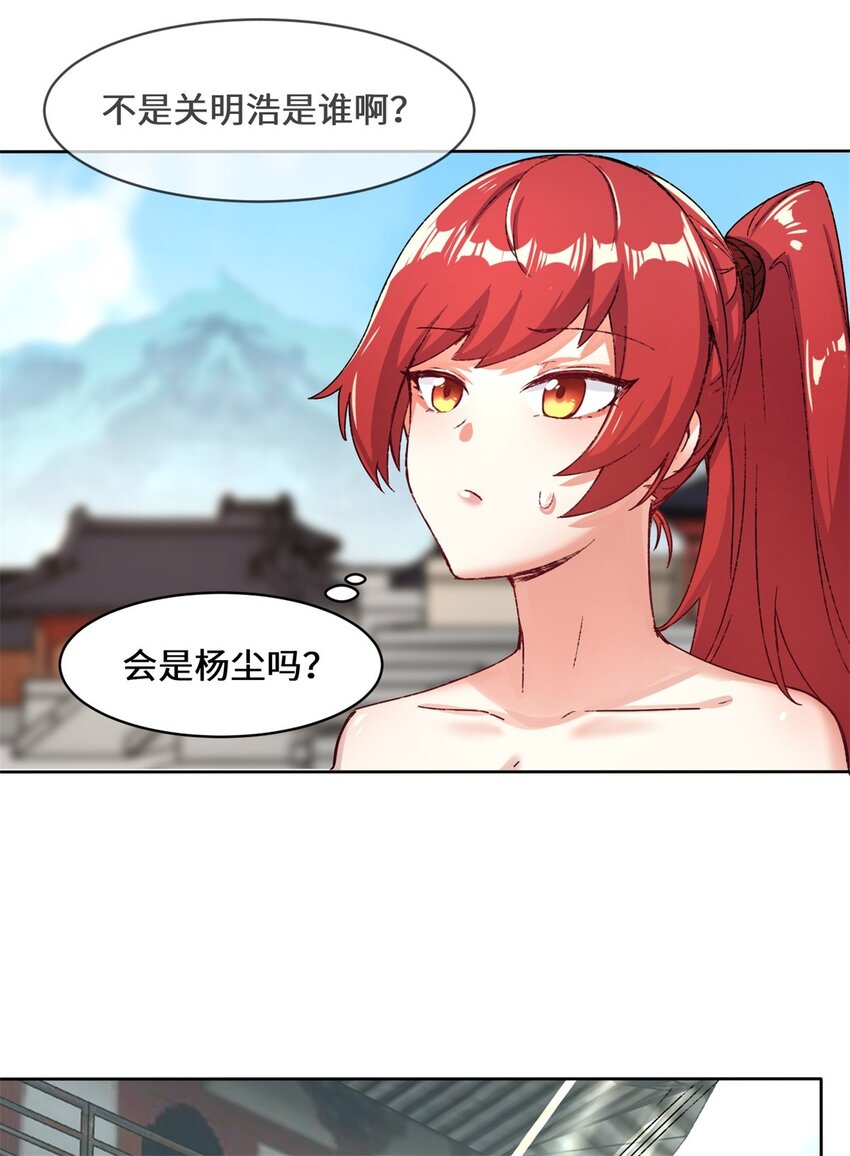 17-势如破竹13