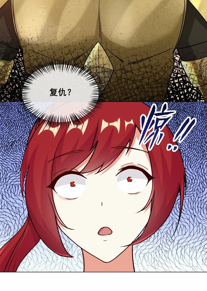 第72话风水轮流转42