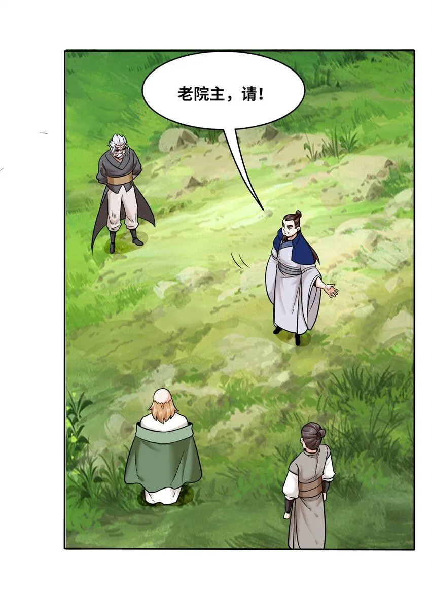 第113话决绝32