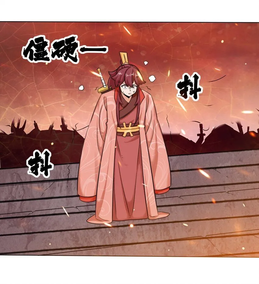 133 协助登阶40