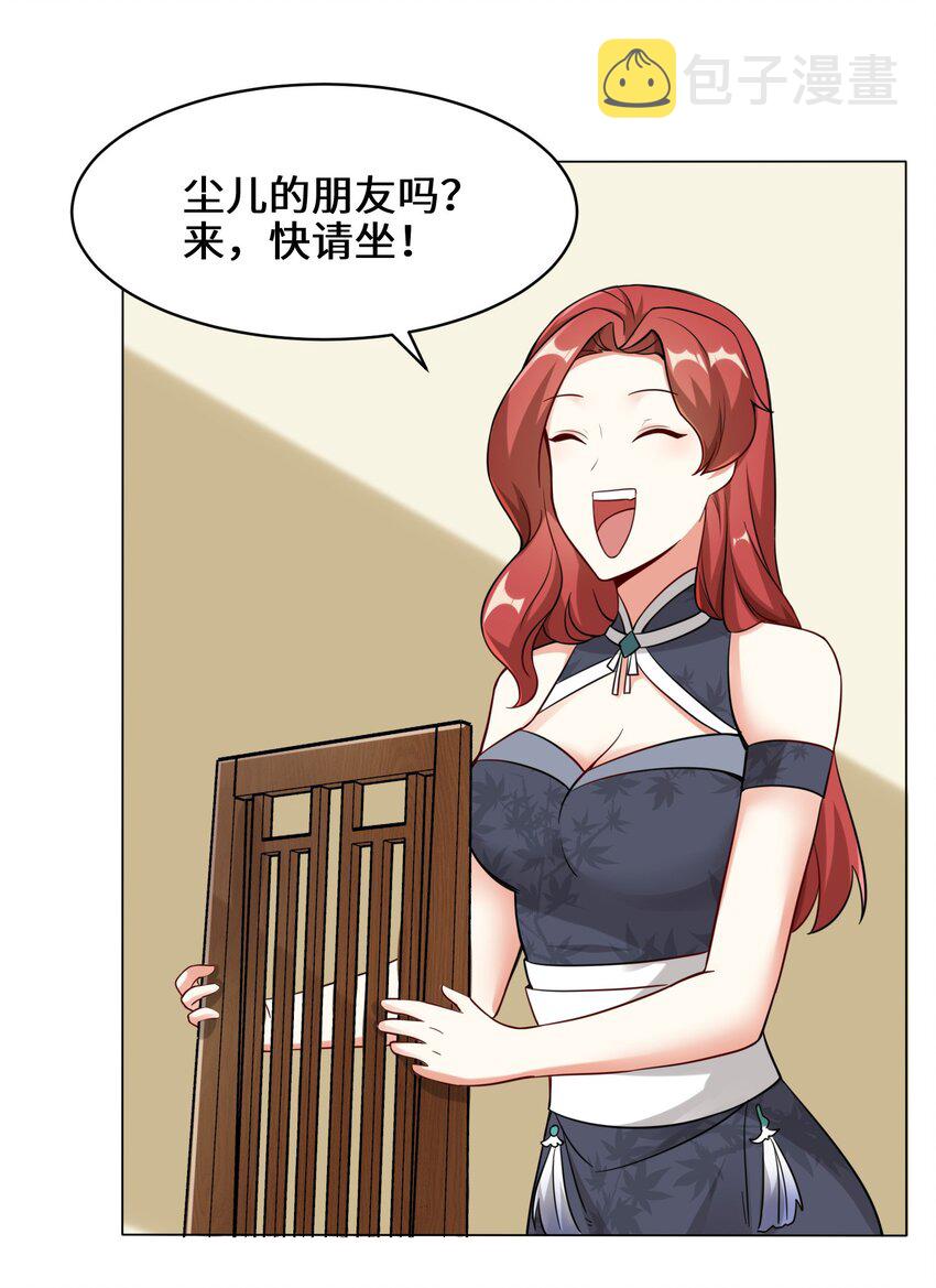 34-一吻定情14