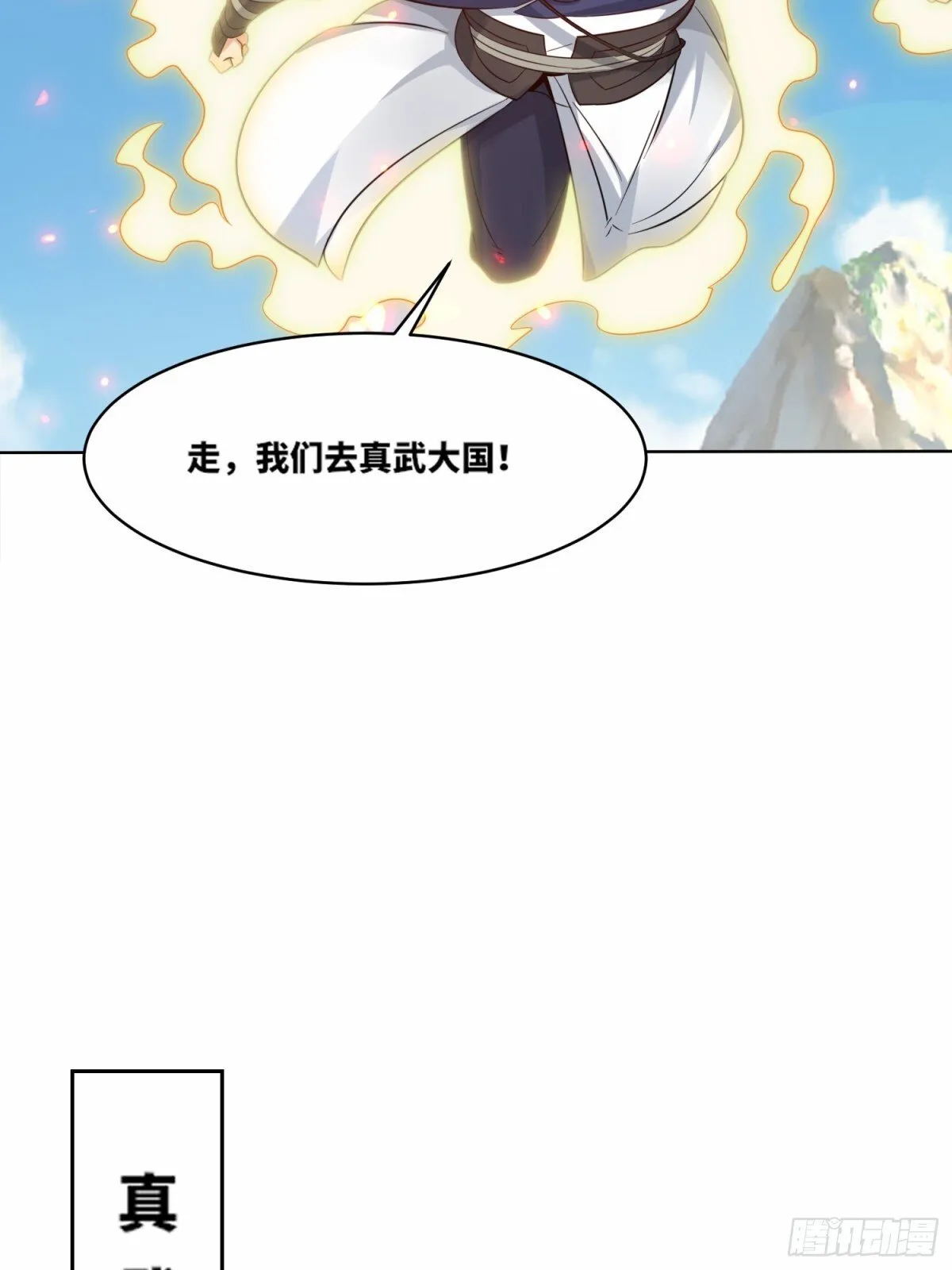 208-太和门发难11
