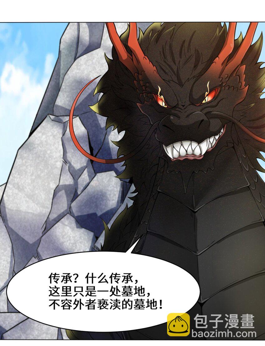39-吞噬者？39