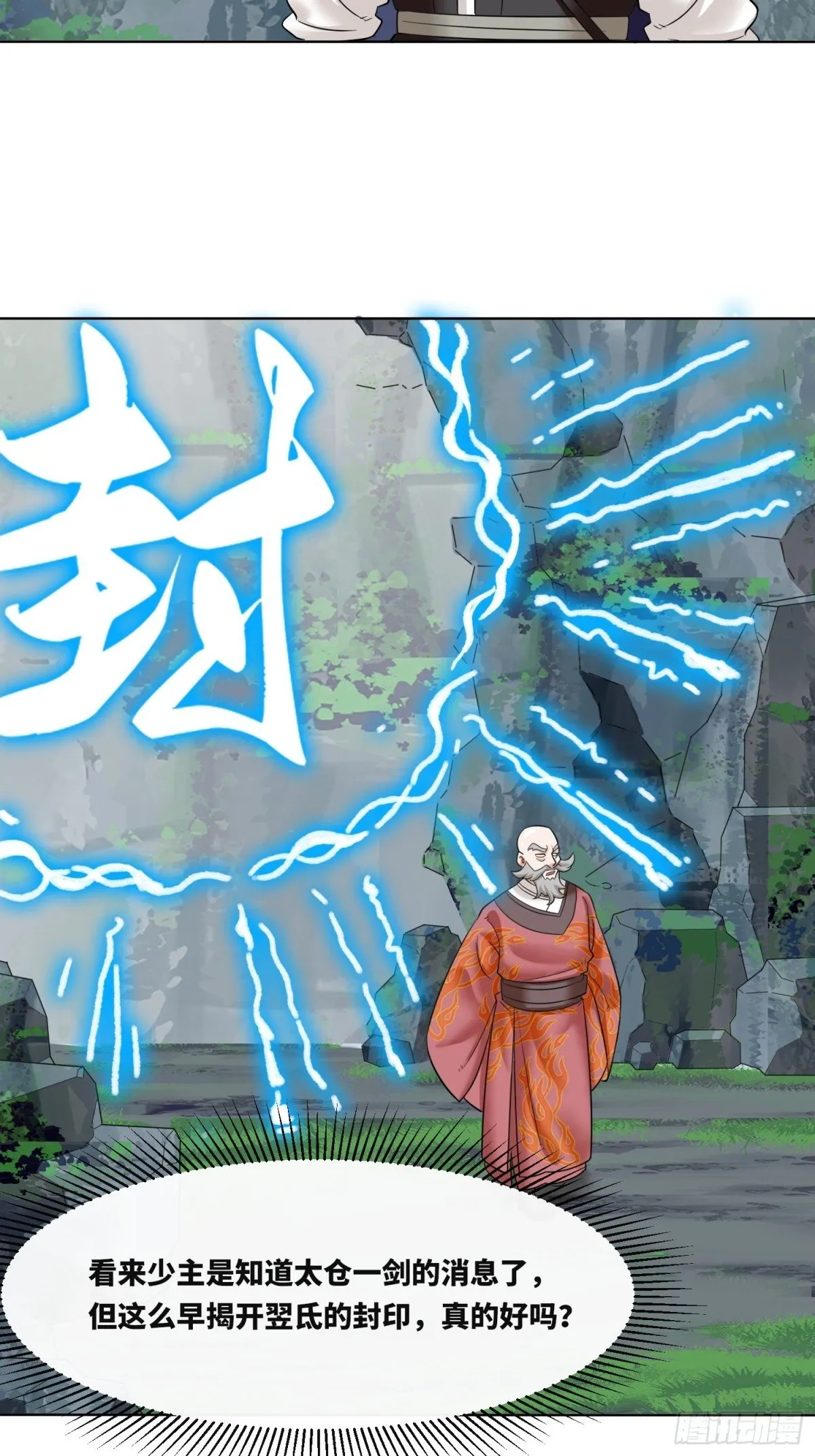 206-不按常理出牌40