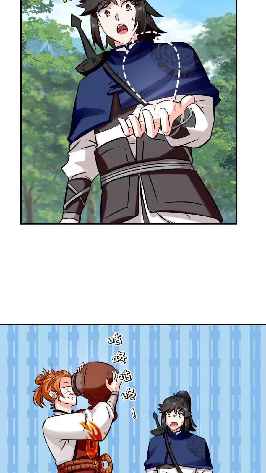 第190话7