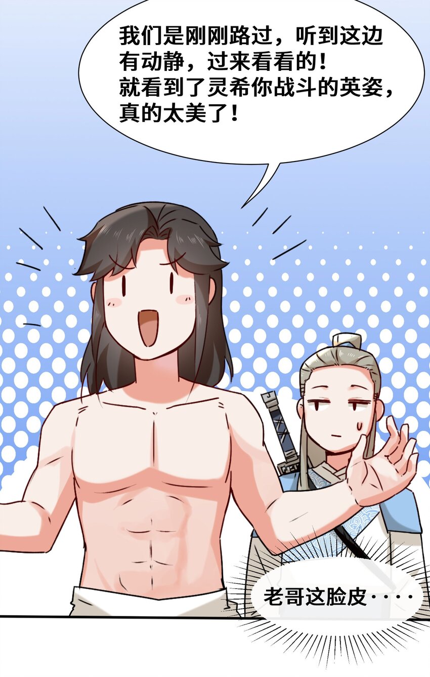 5-芊灵希30
