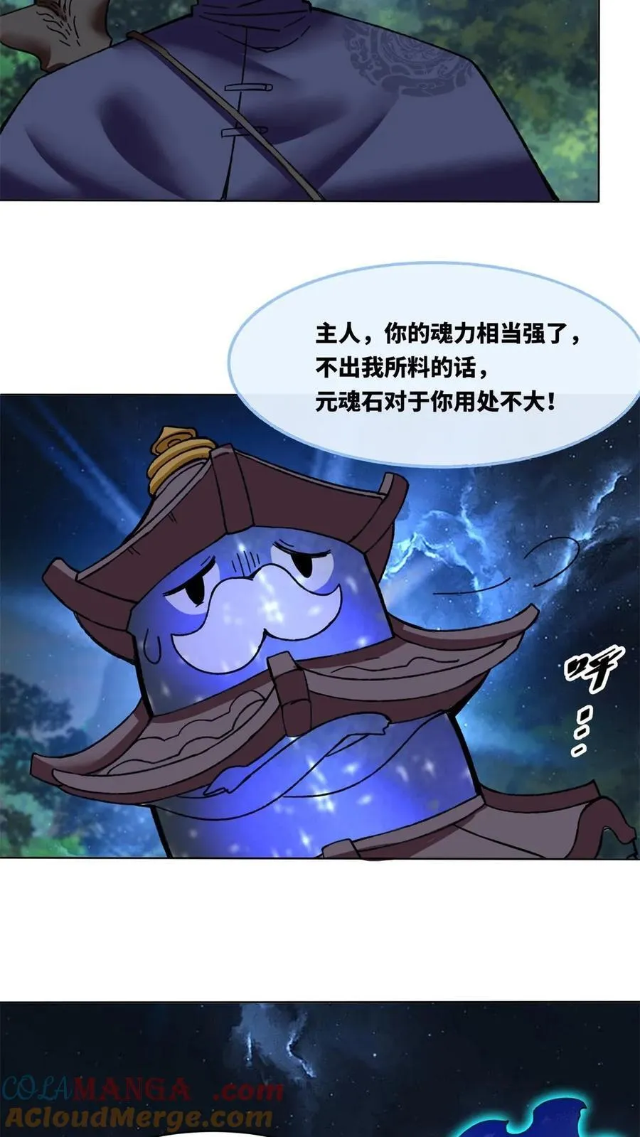 第183话16