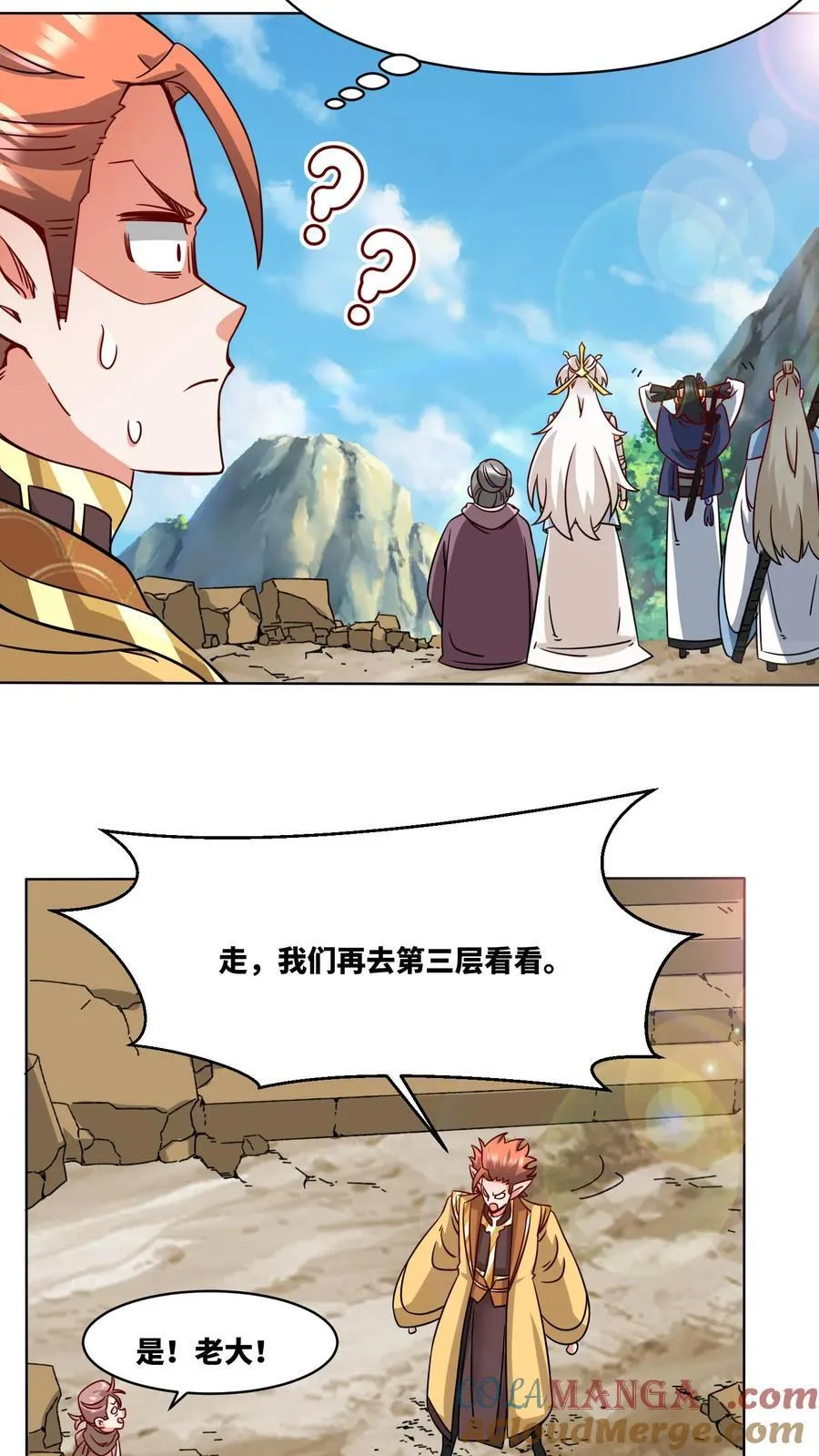 第177话12