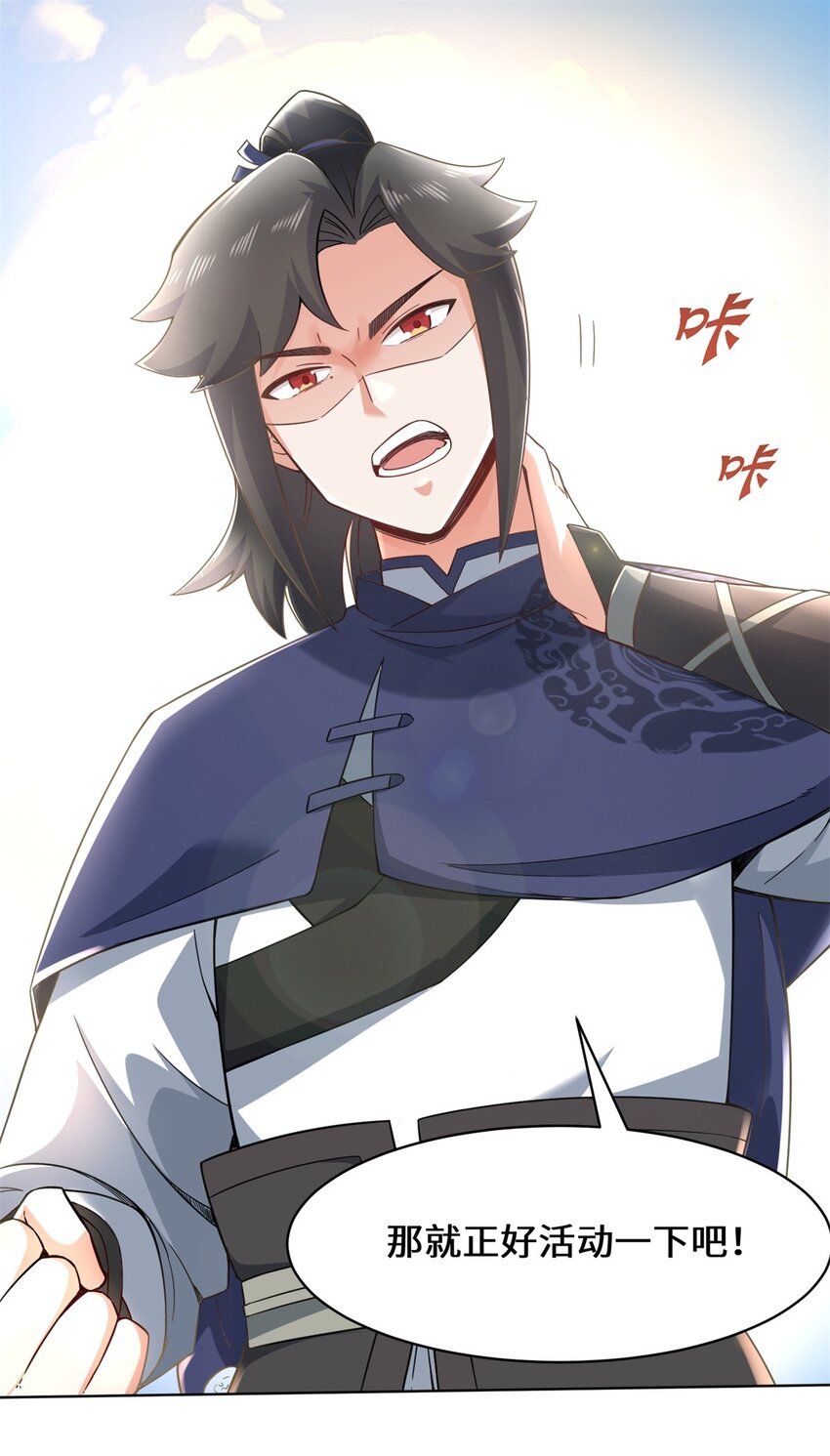 48-大出风头9