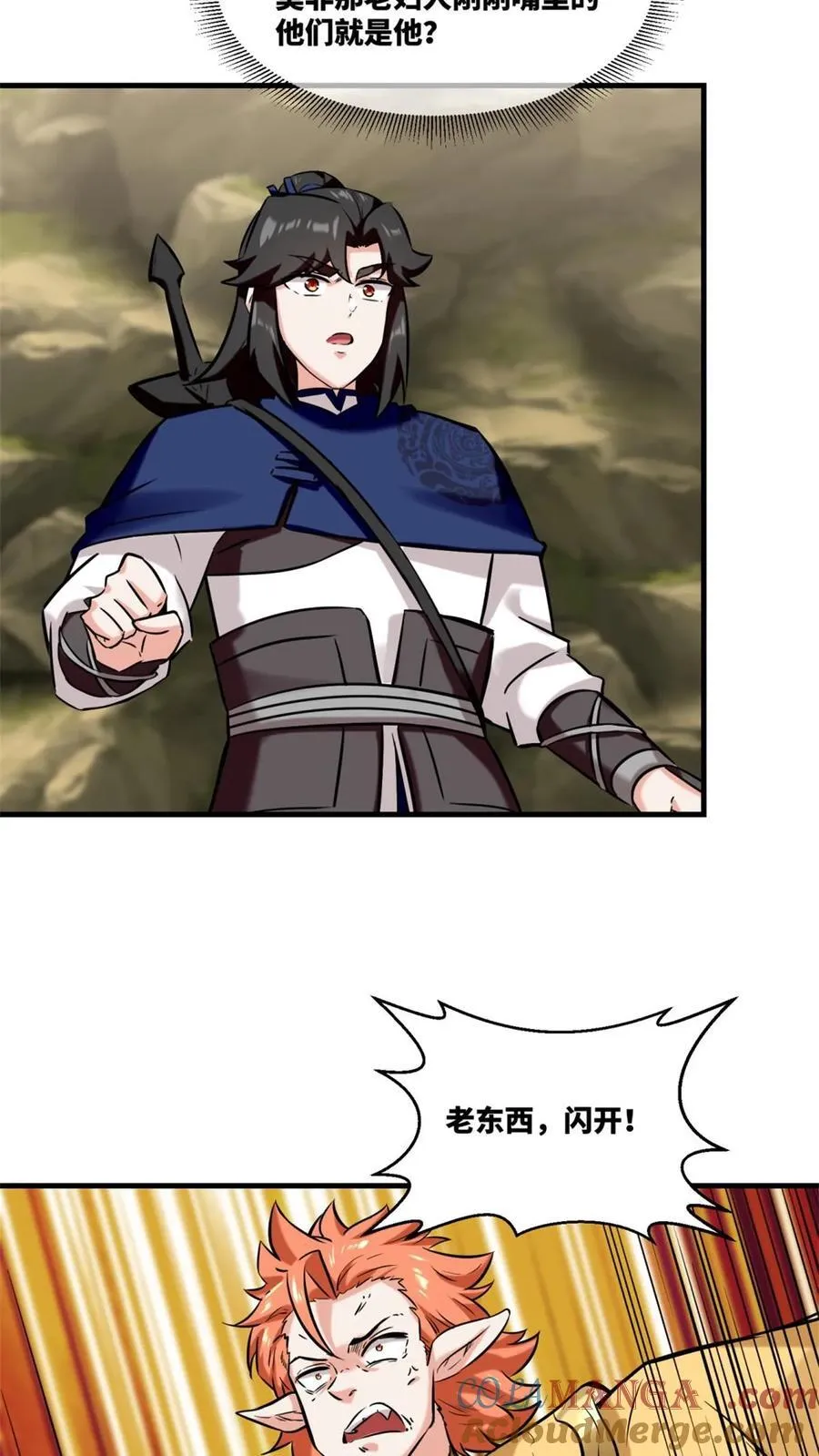 第174话40