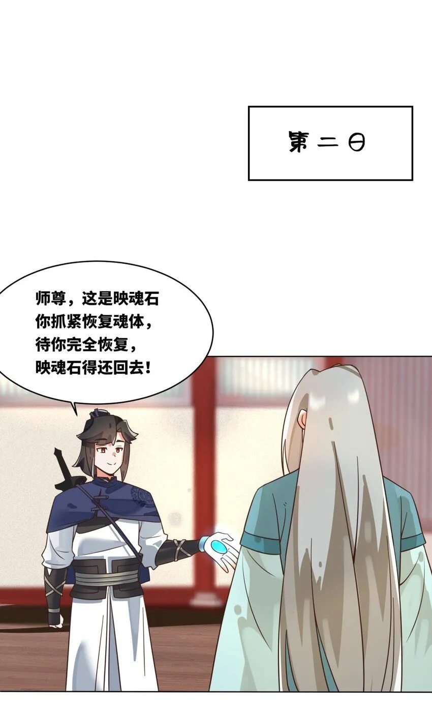 第130话劳务费结一结25