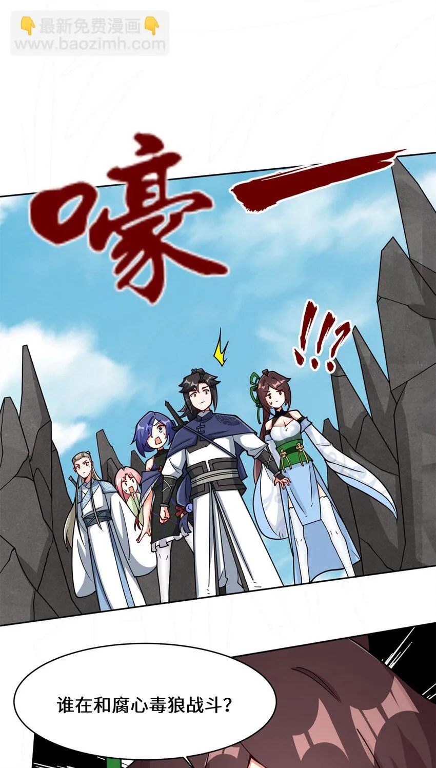 第99话黄雀在后4