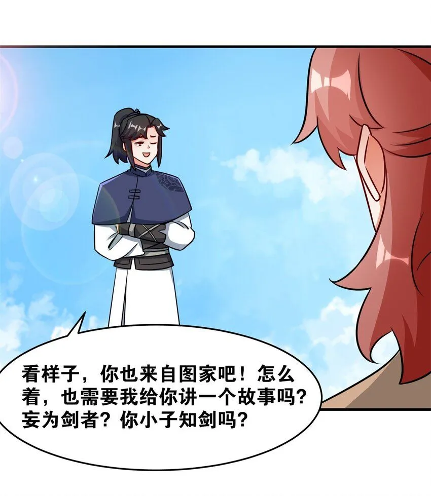 第123话擂台战42