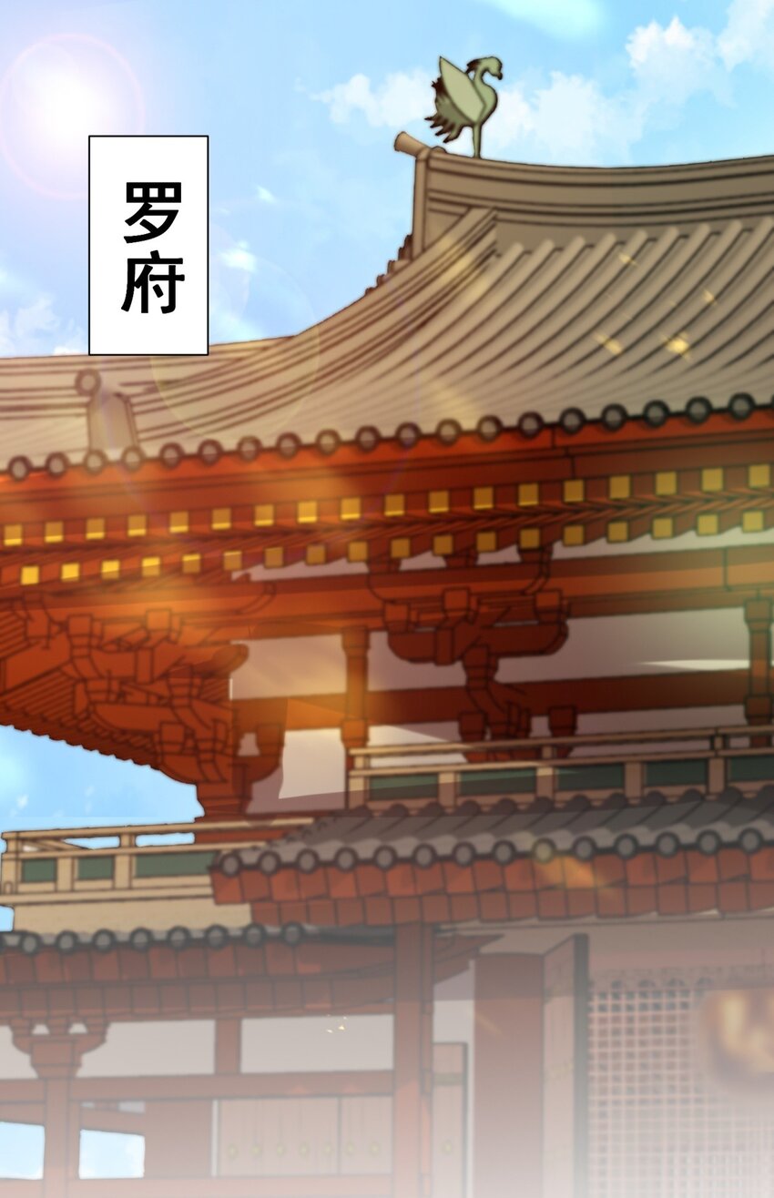 43-师尊果然是个渣男2