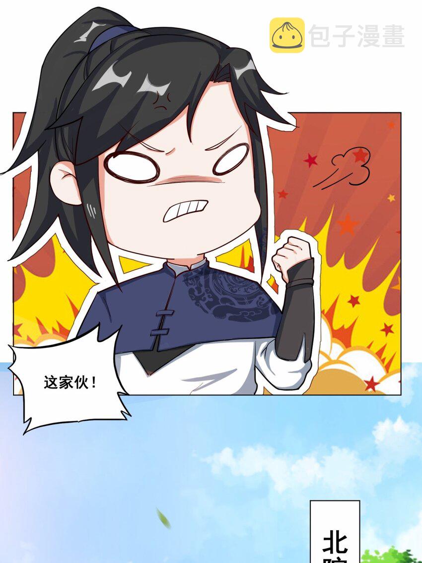 56-俘获灵儿12