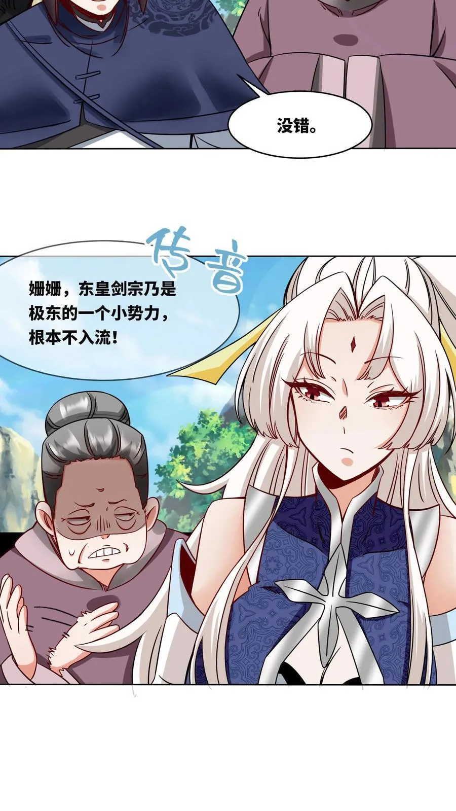 第177话17