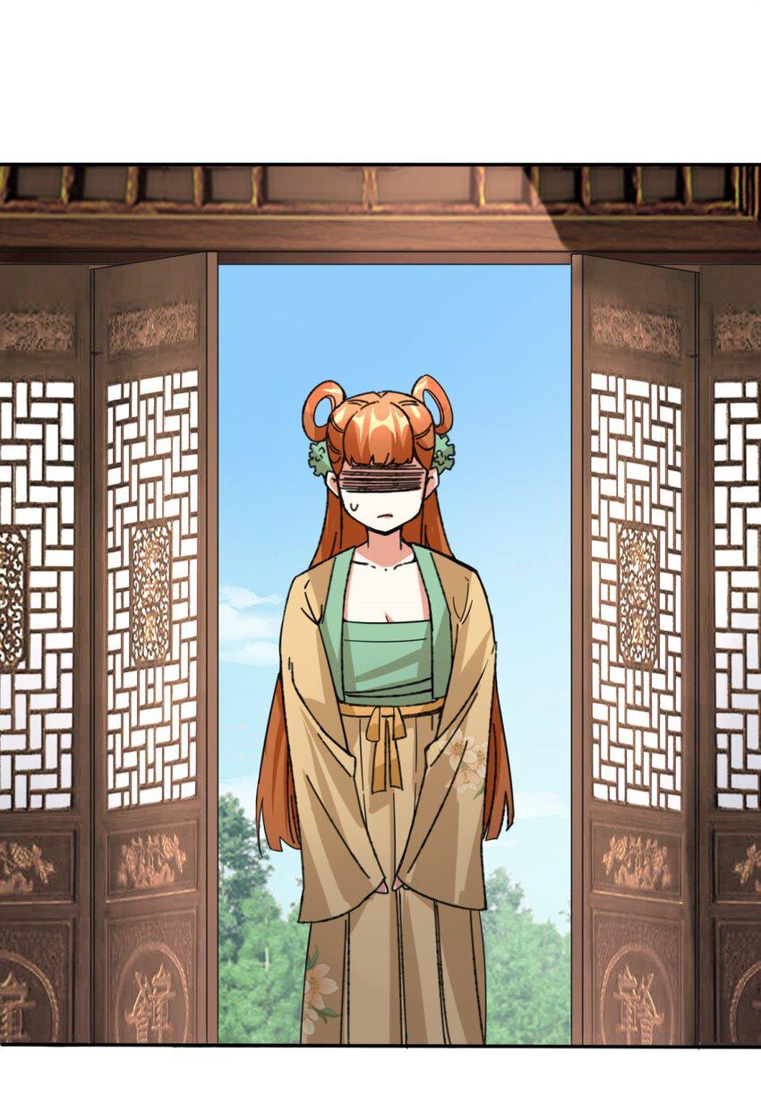 第85话春风得意36