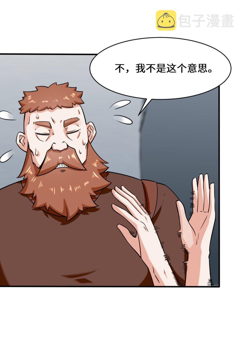 61-开辟第二战穴21