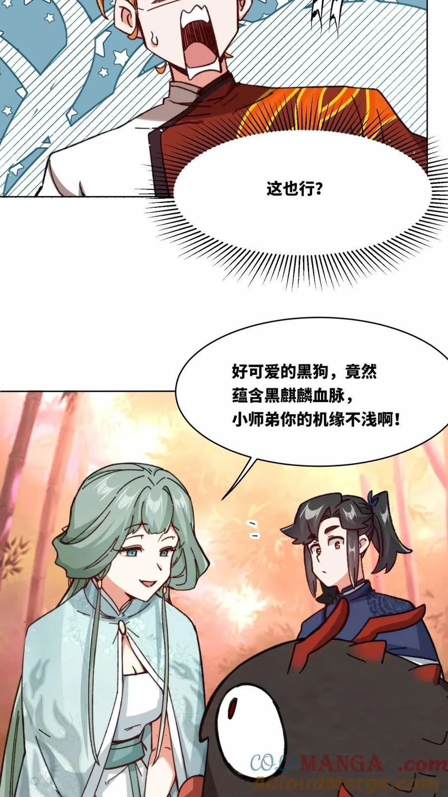 第191话22