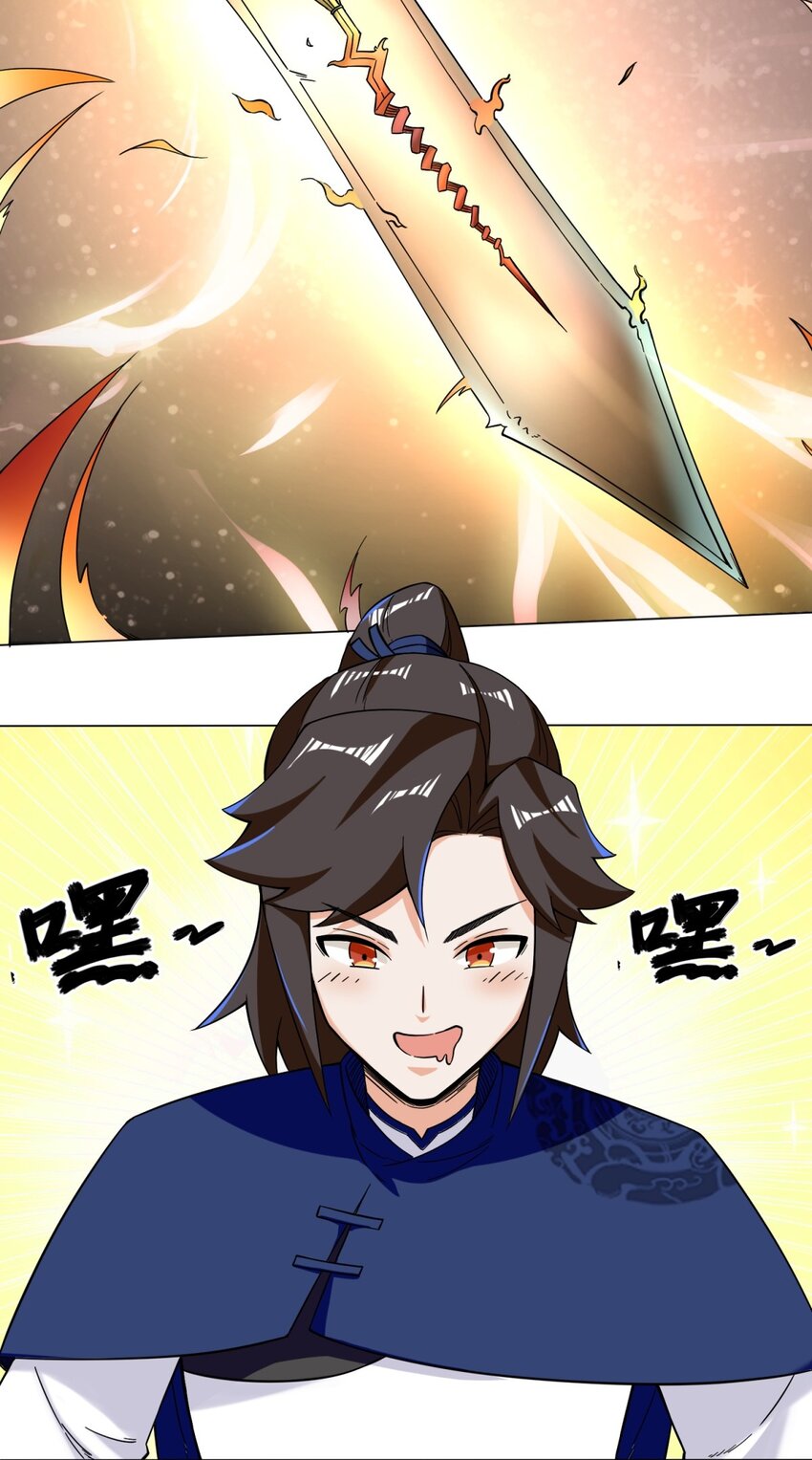 40-第二武魂觉醒20