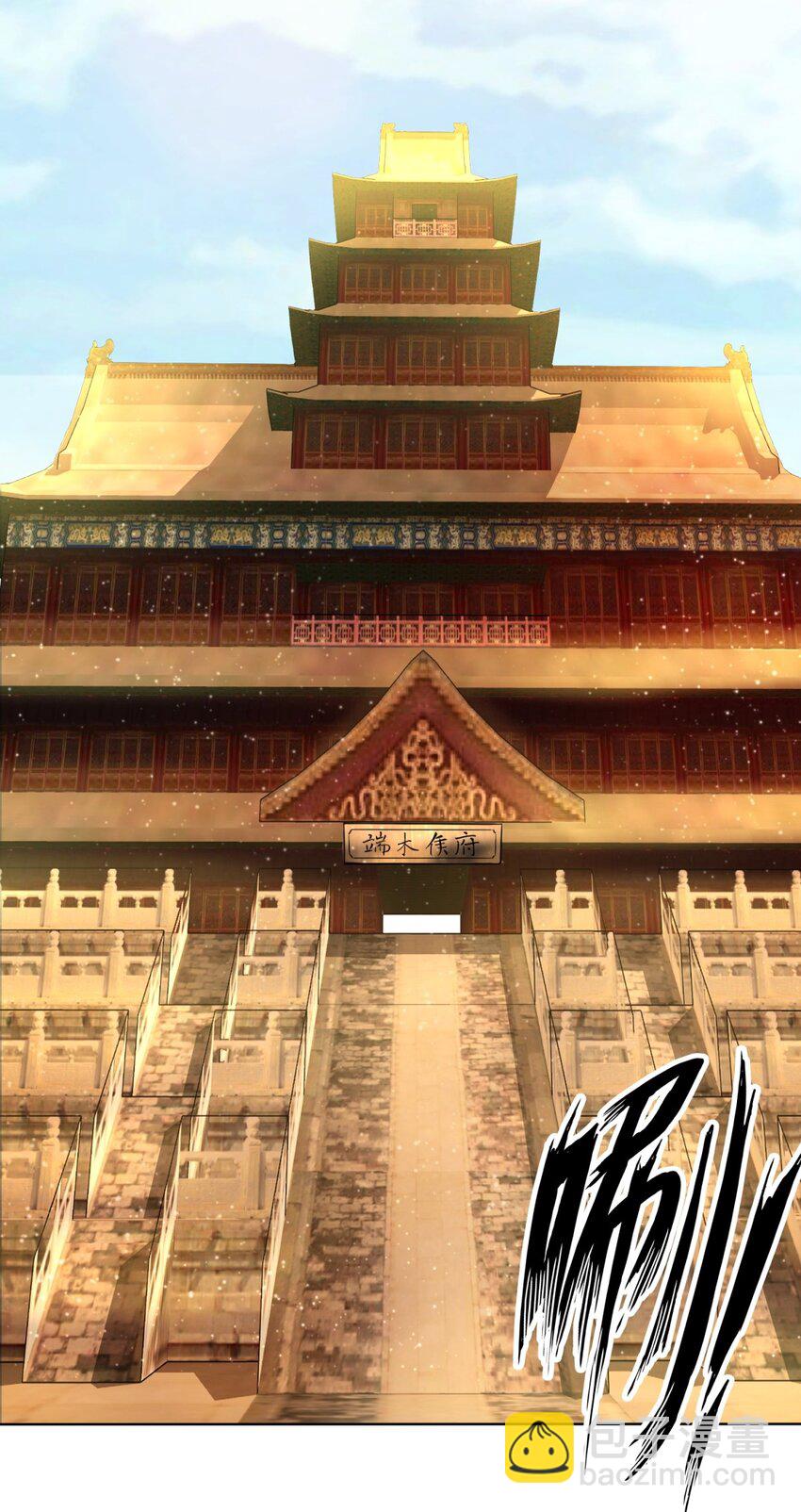 42-出发天南35