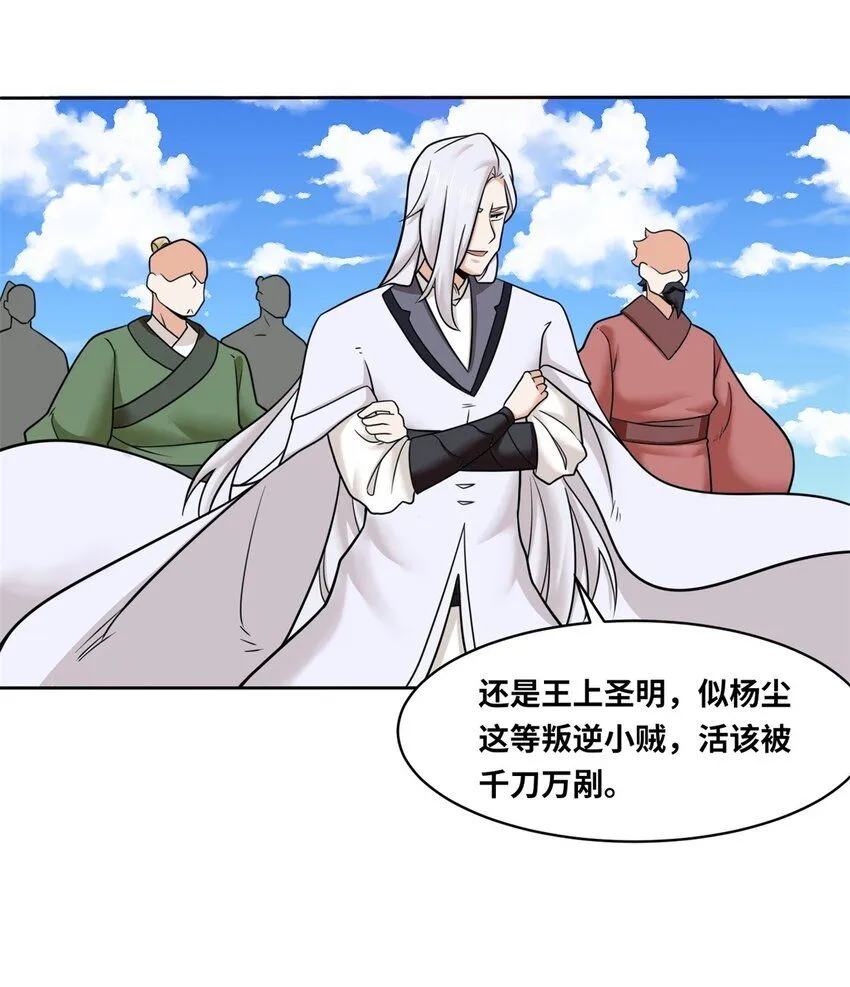 第113话决绝9