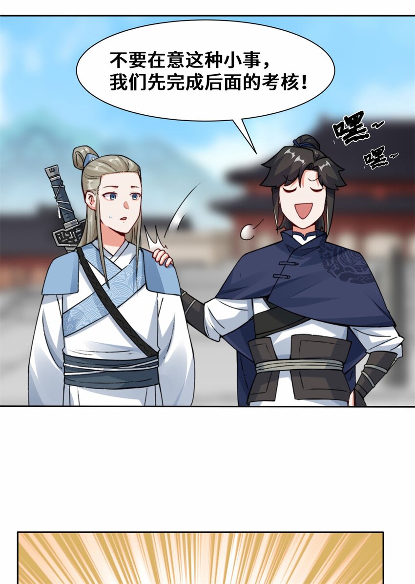10-脱颖而出17