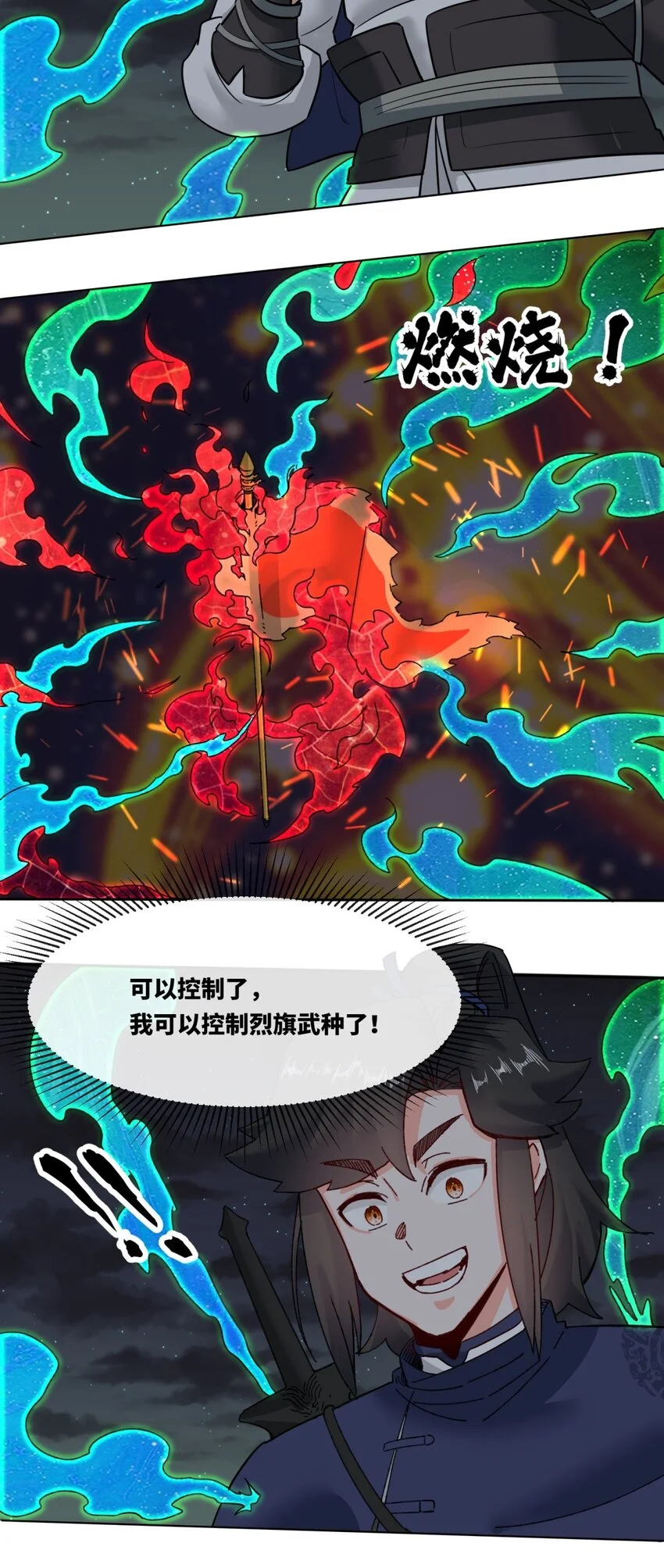 141 气机消失4