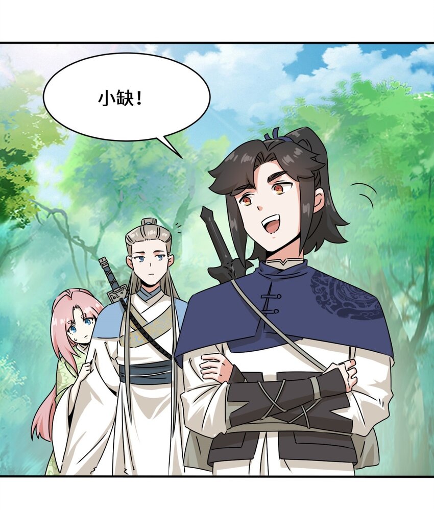 第91话对战审百胜12