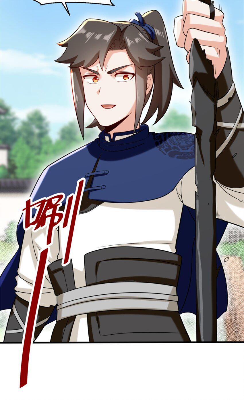 第81话影遁武意12