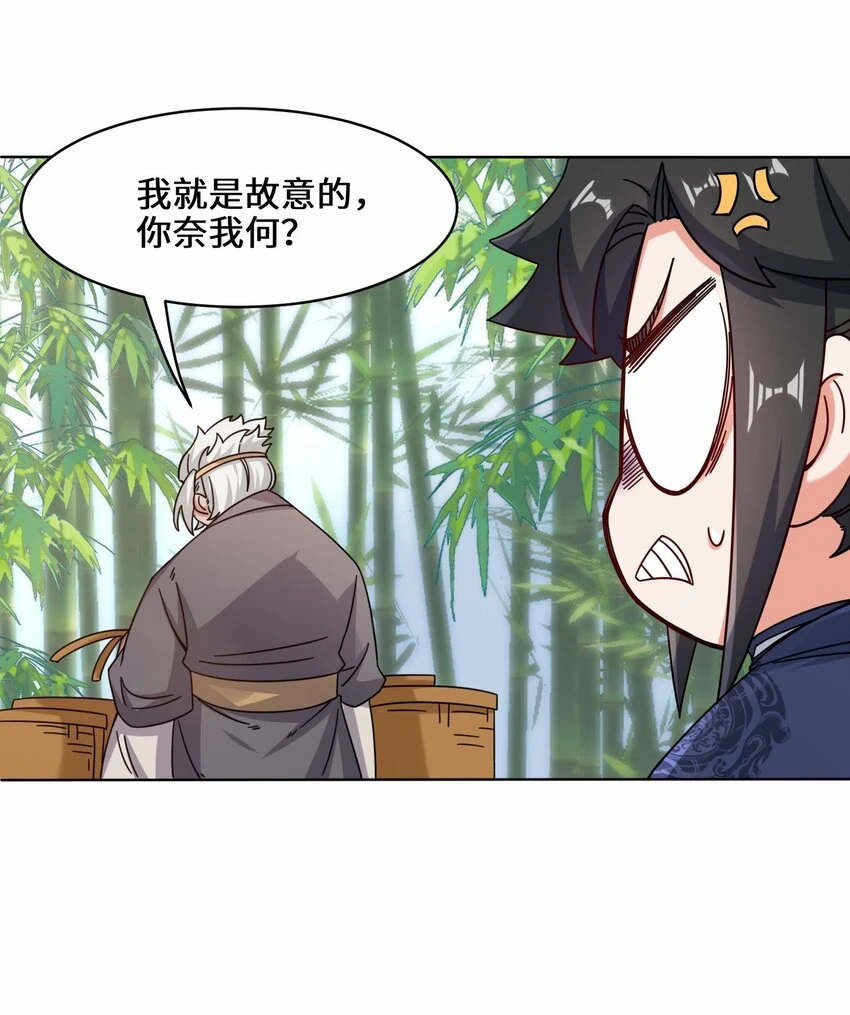 第78话参悟噬天第一剑12