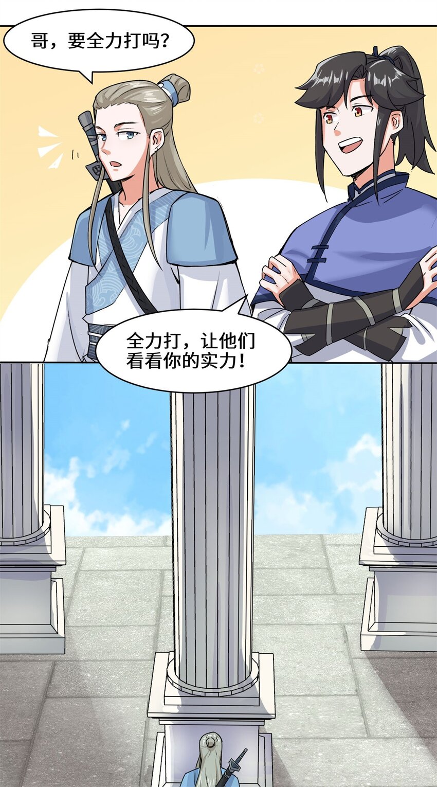 12-打赌26