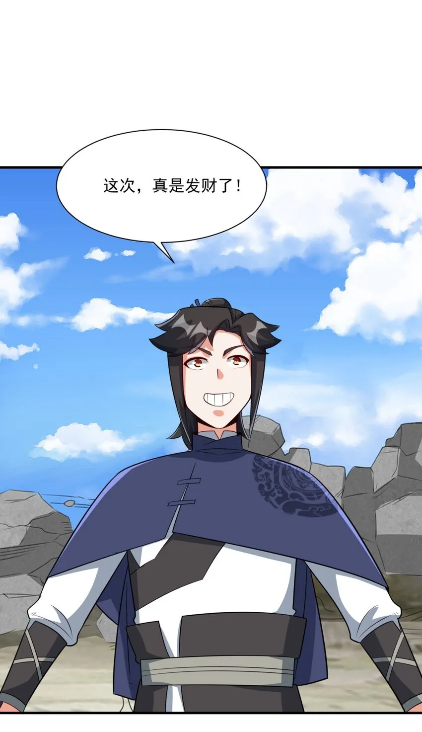 第98话天下第一秘术31