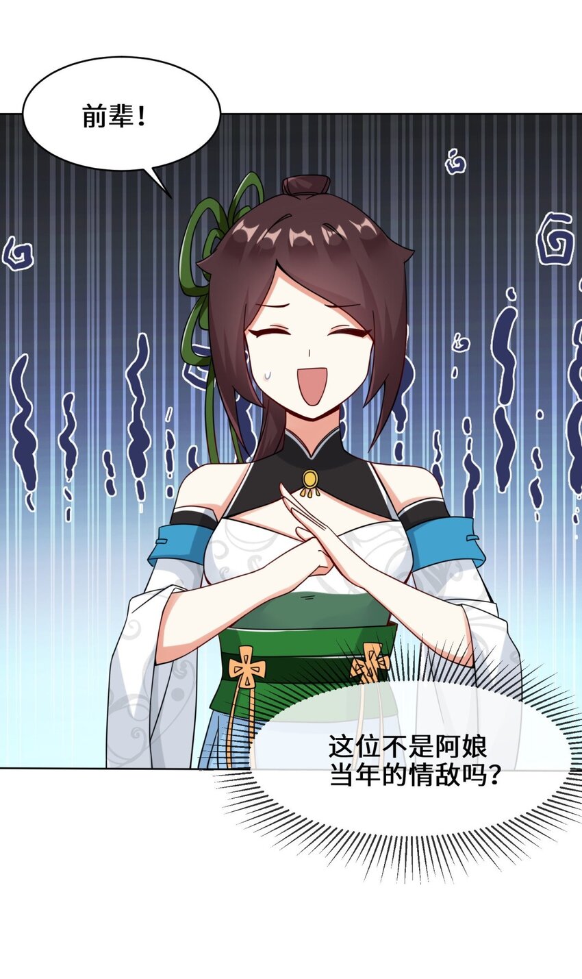 49-相见31