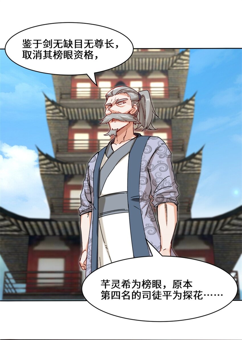 19-黑幕13