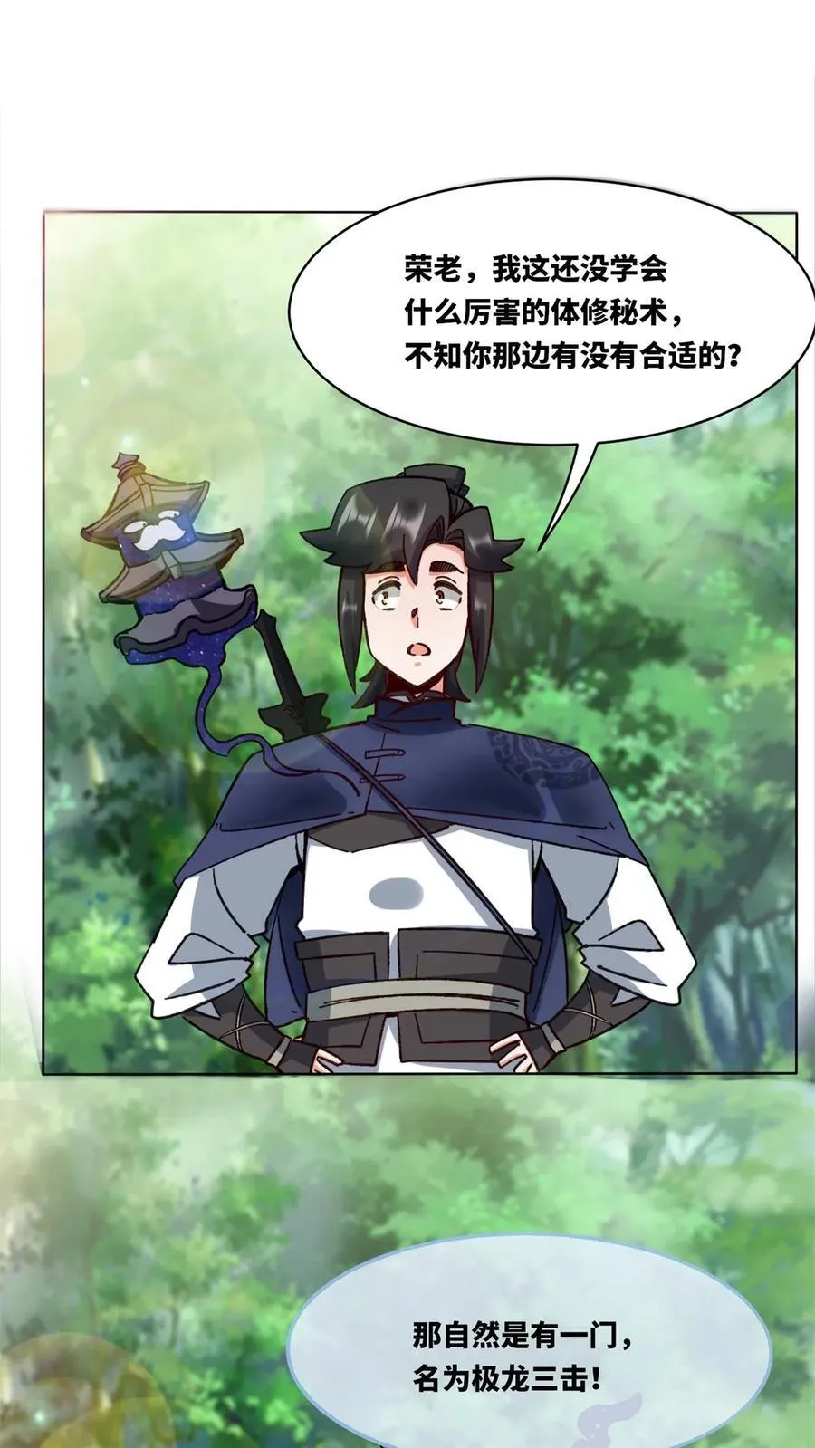 第185话1